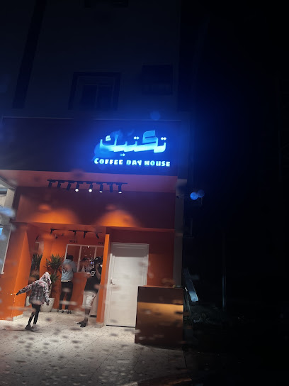 تكتيك كافيه