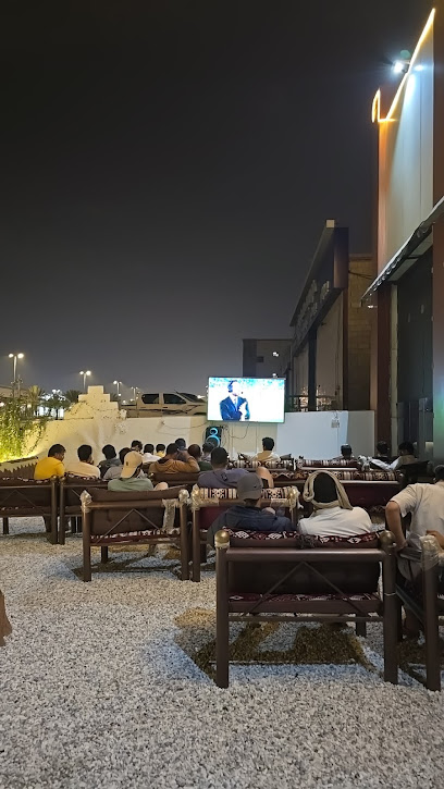 مقهى أفضل ساعه