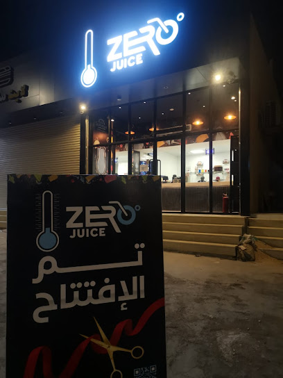 زيرو - قهوة مختصة