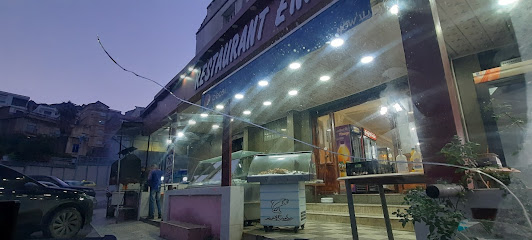 Restaurant Nassim-la Caroube