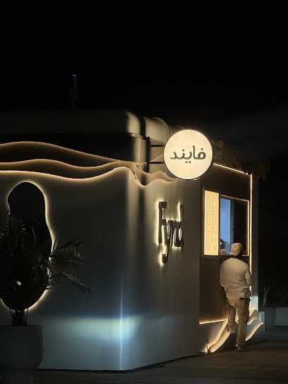 Fynd Cafe - Abu Dhabi (Khalifa)