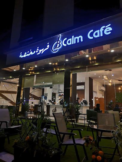 B Calm Cafe قهوة مختصة) بيكام كافيه)