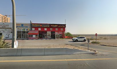 كافتيريا التله