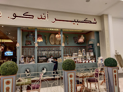 مول أم القيوين