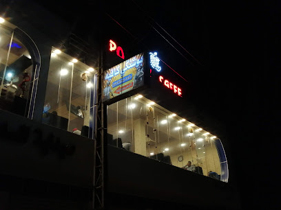 بوشنكي كافيه