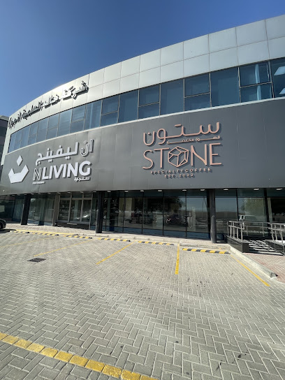 ستون كافيه قهوة مختصة