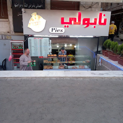 مجمع عمو حميد الاول