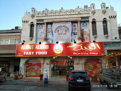 مطعم سحر الشرق