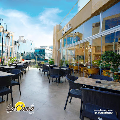 La Cueva Cafe لاكويفا كافيه