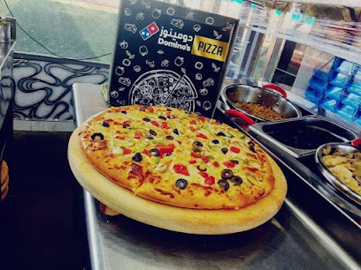 دومينوز بيتزا حلب