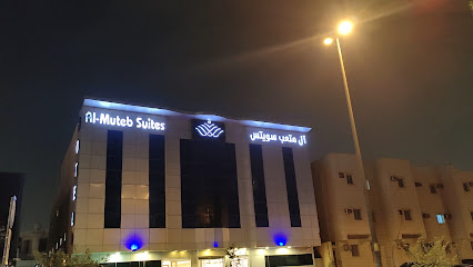 ملاذ فاخر سويتس المرسلات