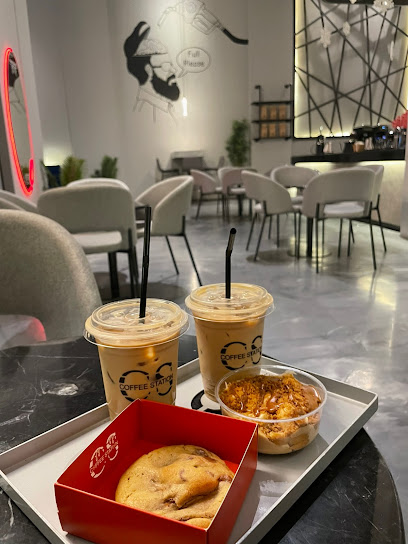 محطة القهوة