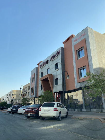 بارك هاوس للشقق الفندقية