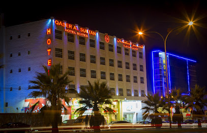 قصر السلطان للأجنحة الفندقية QASER ALSULTAN HOTEL