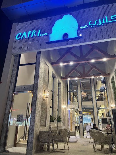 كابري كافيه