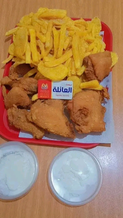 بروستد العائلة