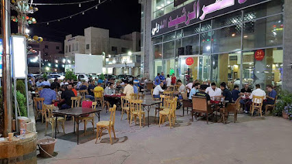 Qasr AlRasheed Cafe