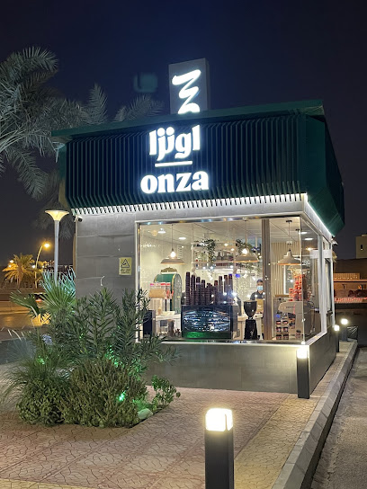 كنكوفا كافيه ، طريق الملك عبدالله