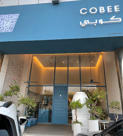 كوبي كافيه