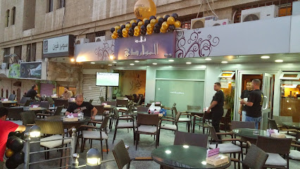 قهوة المواردي