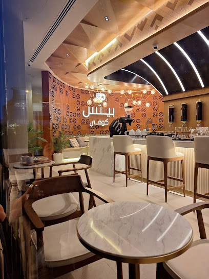 ذا زون كافيه