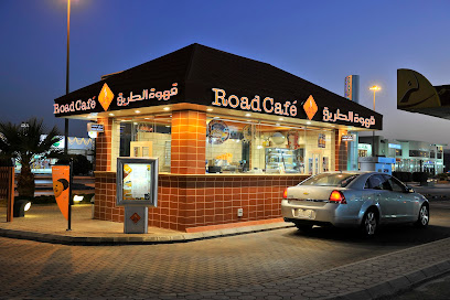 قهوة الطريق