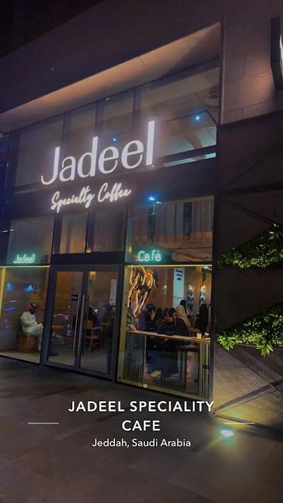 Jadeel Specialty Coffee| جديل مكة