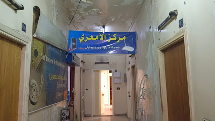 فندق الديوان