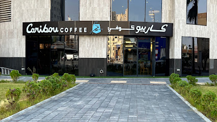 كاريببو كوفي فندق السلام