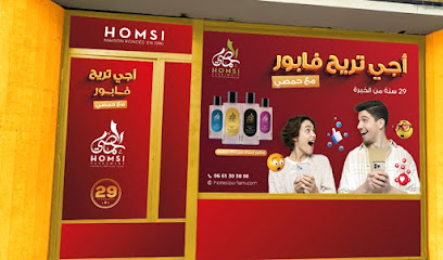 Parfumeur Homsi Depuis 1996