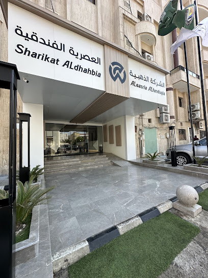 فندق جولدن نيو الصفا | GOLDEN NEW ALSAFA HOTEL