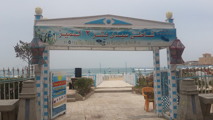 فندق المصريين