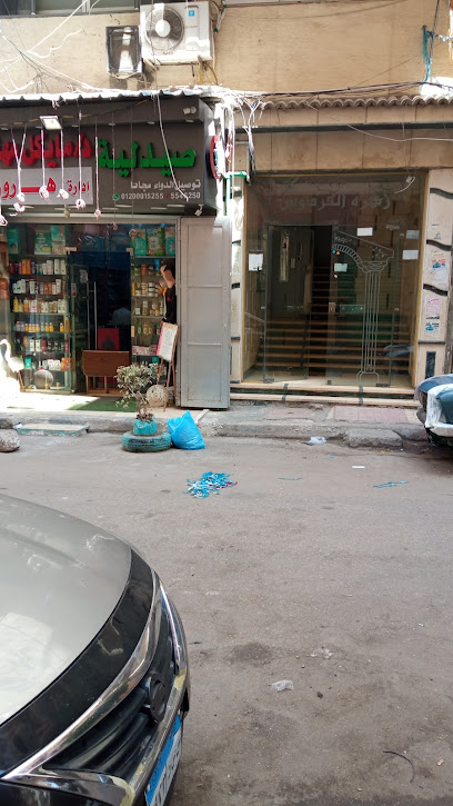 ZAHRET ALFARDAOS ROOMS