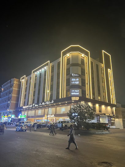 شروق الواحات للوحدات المفروشة