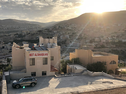 Beit AlShabaan Inn
