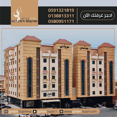 فندق جولدن بوجاري كيان