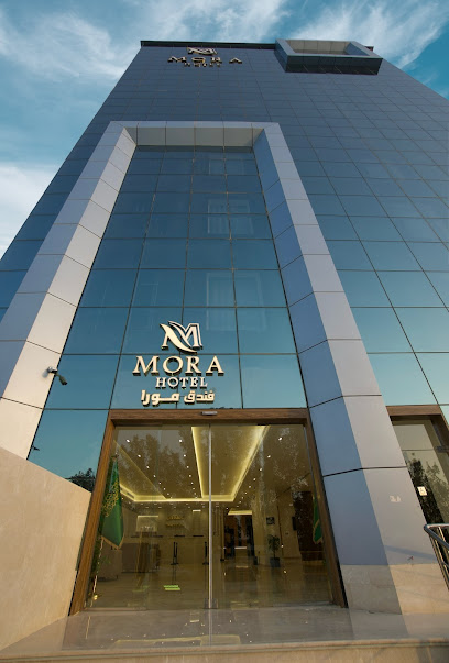 MORA HOTEL فندق مورا
