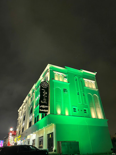 ليبرا سويتس شقق مخدومة