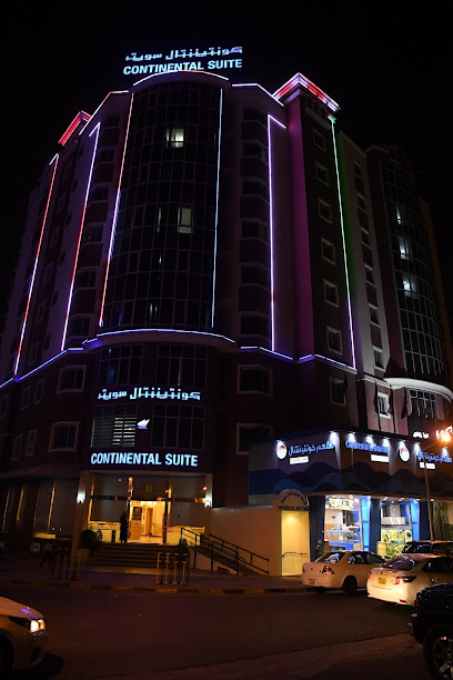 كونتيننتال سويت الفروانية