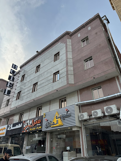 فندق المبيت 5 للوحدات السكنية