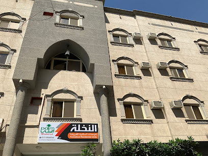 النخلة للوحدات السكنية المفروشة