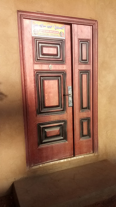 الصادق أحمد سالم محامي ومستشار قانوني