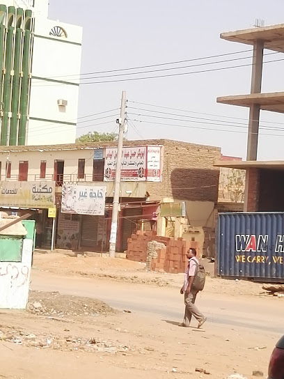 أبوبكر حسن عبد الرحمن