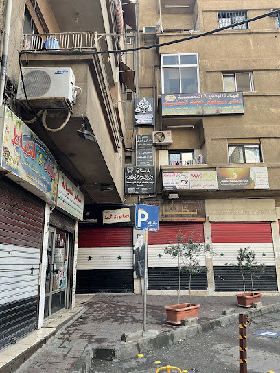 الطويل للمحاماة والاستشارات القانونية - المحامي عارم الطويل -