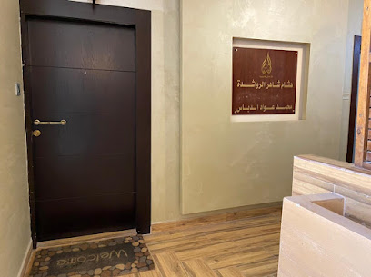 مكتب المحامون العرب للأعمال القانونية