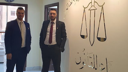 مكتب المحامي احمد ماهر مناع