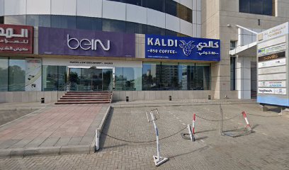 الراشدي والبرواني للمحاماة والاستشارات القانونية