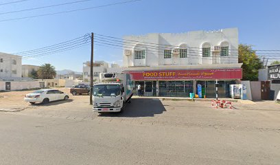 إبراهيم الحسني للمحاماة والاستشارات القانونية/ Ibrahim Al-Hasani Advocates and Legal Consultants