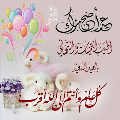 مكتب محاماه والاستشارات قانونيه( شعبان محمد صلاح )