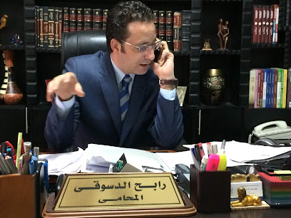 AL Rabeh Law Firm الرابح القانونية لشئون العرب والاجانب